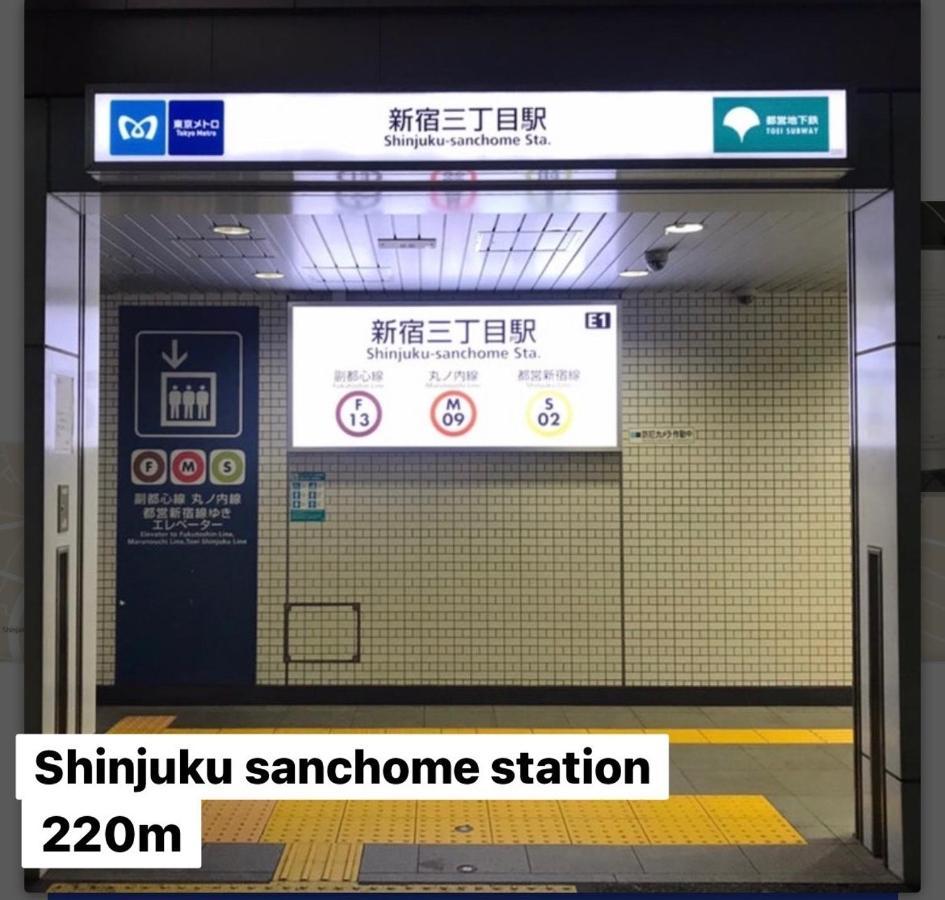 #8 3Mins To Station 1Stop To Shinjuku Central Shinjuku Apartment With Plenty Of Sunlight Tokyo Ngoại thất bức ảnh